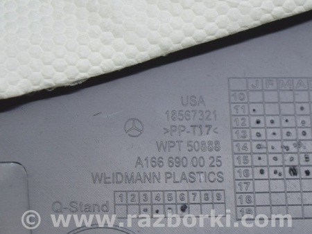 ФОТО Накладка центральной стойки нижняя левая для Mercedes-Benz W292/C292 (GLE Coupe) Одесса