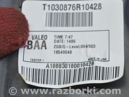 ФОТО Воздуховод центральной консоли для Mercedes-Benz W292/C292 (GLE Coupe) Одесса