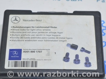 ФОТО Комплект секреток для Mercedes-Benz W292/C292 (GLE Coupe) Одесса