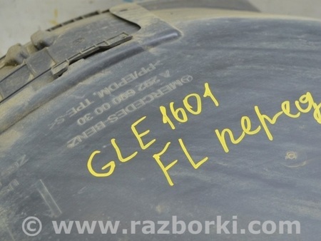 ФОТО Подкрылок передний левый для Mercedes-Benz W292/C292 (GLE Coupe) Одесса