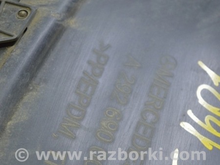 ФОТО Подкрылок передний левый для Mercedes-Benz W292/C292 (GLE Coupe) Одесса