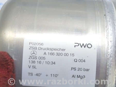 ФОТО Ресивер пневмоподвески левый для Mercedes-Benz W292/C292 (GLE Coupe) Одесса