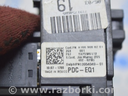 ФОТО Блок реле для Mercedes-Benz W292/C292 (GLE Coupe) Одесса