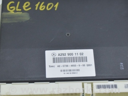 ФОТО AIR SUSPENSION AIRMATIC CONTROL MODULE для Mercedes-Benz W292/C292 (GLE Coupe) Одесса