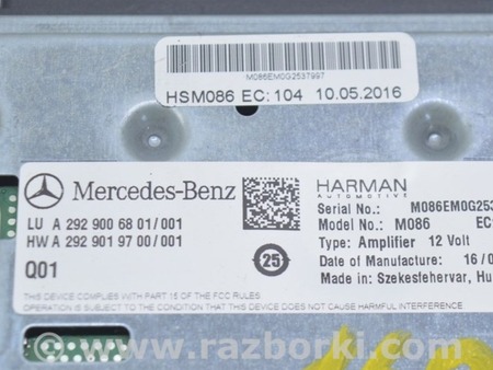 ФОТО AMG SOUND GENERATOR AMPLIFIER для Mercedes-Benz W292/C292 (GLE Coupe) Одесса