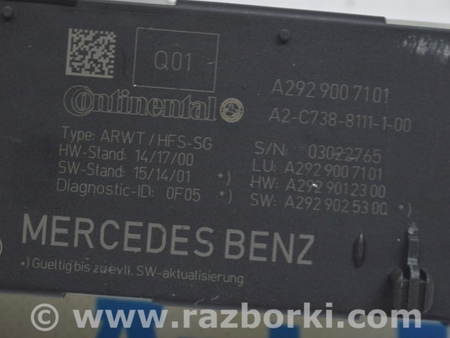 ФОТО Tailgate Control Module для Mercedes-Benz W292/C292 (GLE Coupe) Одесса