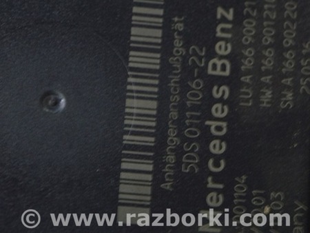 ФОТО Блок управления фаркопом для Mercedes-Benz W292/C292 (GLE Coupe) Одесса