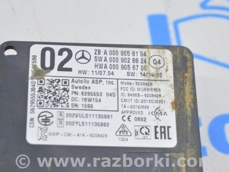 ФОТО Датчик слепых зон BSM задний левый для Mercedes-Benz W292/C292 (GLE Coupe) Одесса