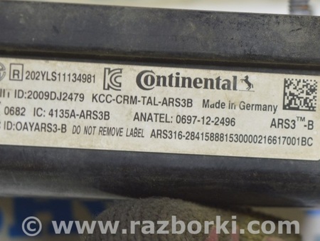 ФОТО Радар круиз для Mercedes-Benz W292/C292 (GLE Coupe) Одесса