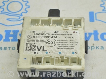 ФОТО Компьютер двери передней левой для Mercedes-Benz W292/C292 (GLE Coupe) Одесса