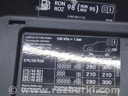 ФОТО Лючок бензобака для Mercedes-Benz W292/C292 (GLE Coupe) Одесса