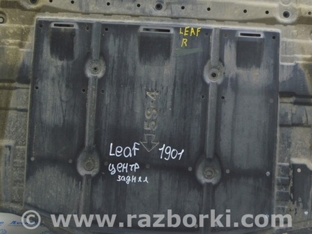 ФОТО Защита задней балки диффузор для Nissan LEAF (10-17) Одесса