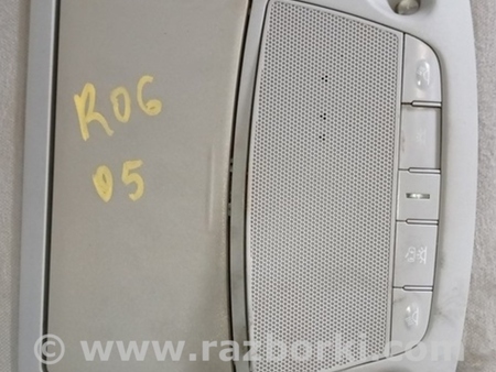 ФОТО Плафон освещения перед для Nissan Rogue (14-20) Одесса