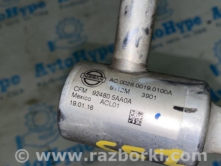 ФОТО Трубка кондиционера компрессор-печка первая для Nissan Murano Z52 (14-24) Одесса