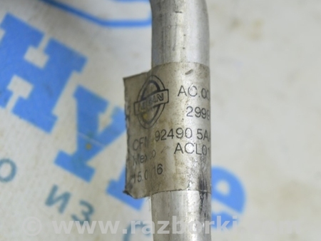 ФОТО Трубка кондиционера конденсер-компрессор для Nissan Murano Z52 (14-24) Одесса