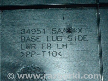 ФОТО Обшивка арки левая для Nissan Murano Z52 (14-24) Одесса