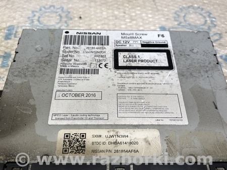 ФОТО Магнитофон радио для Nissan Sentra B17 (12-19) Одесса