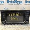 ФОТО Магнитофон радио для Nissan Sentra B17 (12-19) Одесса