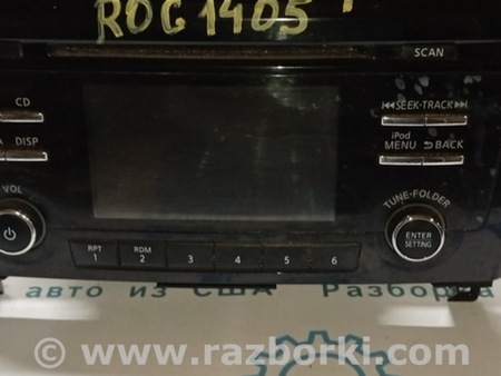 ФОТО Магнитофон радио для Nissan Rogue (14-20) Одесса