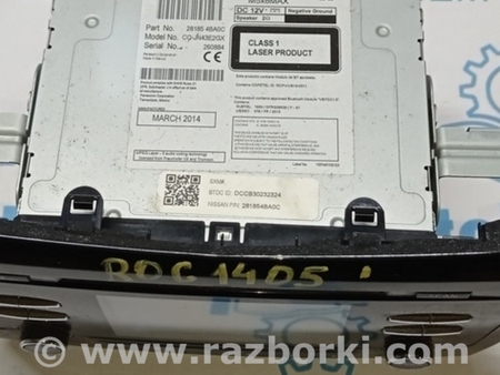 ФОТО Магнитофон радио для Nissan Rogue (14-20) Одесса