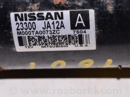 ФОТО Стартер для Nissan Pathfinder R52 (12-21) Одесса
