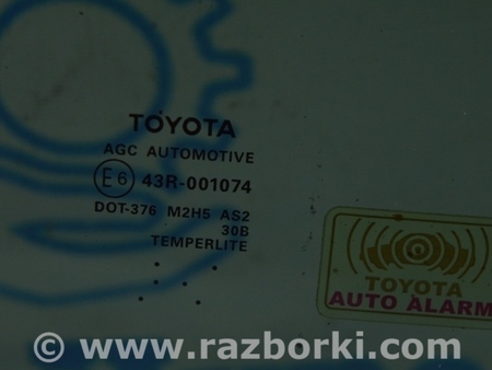 ФОТО Стекло двери перед прав для Toyota Highlander (13-19) Одесса