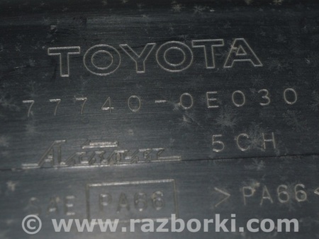 ФОТО Канистра с углем абсорбер для Toyota Highlander (13-19) Одесса