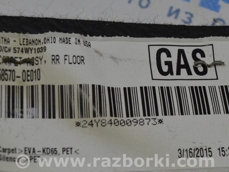 ФОТО Пол багажника ковер черн для Toyota Highlander (13-19) Одесса