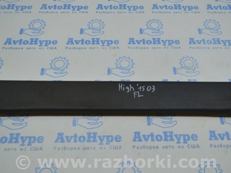 ФОТО Накладка порога внутр перед лев для Toyota Highlander (13-19) Одесса