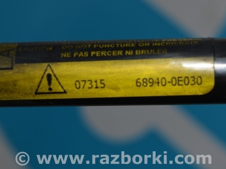 ФОТО Амортизатор стекла двери багажника левый для Toyota Highlander (13-19) Одесса