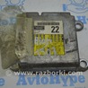 ФОТО Модуль srs airbag компьютер подушек для Toyota Highlander (13-19) Одесса