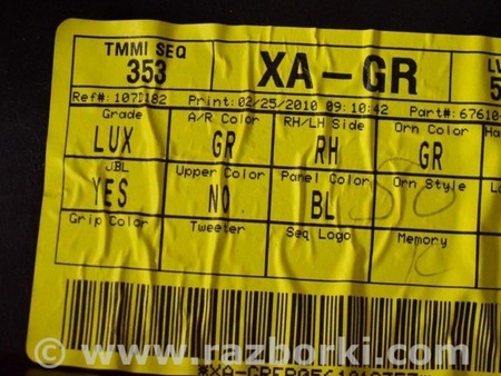 ФОТО Обшивка двери (карточка) перед прав для Toyota Sequoia (08-17) Одесса