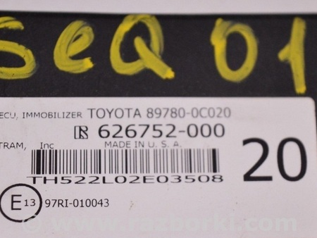 ФОТО COMPUTER ASSYTRANSPONDER KEY для Toyota Sequoia (08-17) Одесса