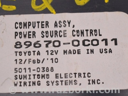 ФОТО COMPUTERPOWER SOURCE CONTROL для Toyota Sequoia (08-17) Одесса