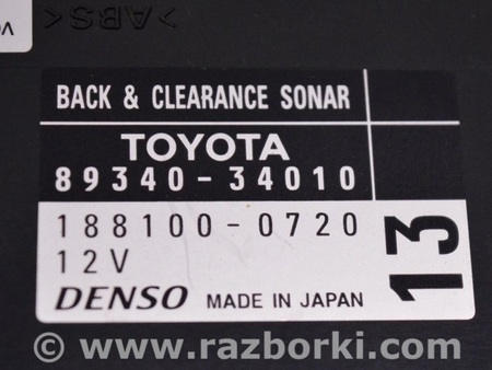 ФОТО Driver Park Assist для Toyota Sequoia (08-17) Одесса