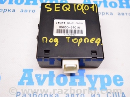 ФОТО Power Steering Control Module для Toyota Sequoia (08-17) Одесса