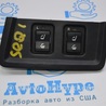 ФОТО Кнопки управления сидениями для Toyota Sequoia (08-17) Одесса