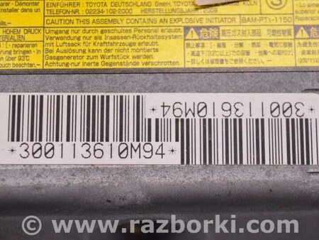 ФОТО Подушка безопасности airbag колени пассажира для Toyota Sequoia (08-17) Одесса