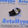 ФОТО Датчик подушки безопасности дверь лев для Toyota Sequoia (08-17) Одесса