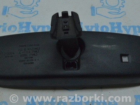 ФОТО Зеркало внутрисалонное черн с управлением для Toyota Avalon XX30 (12.2004-10.2012) Одесса