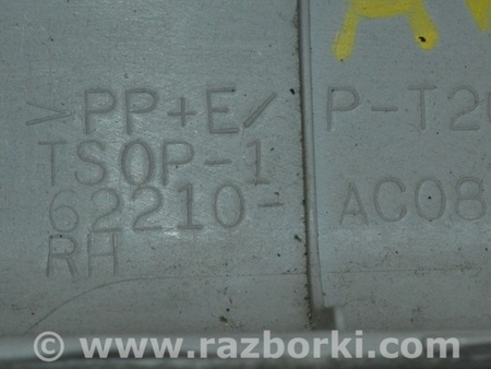 ФОТО Накладка передней стойки правая серая для Toyota Avalon XX30 (12.2004-10.2012) Одесса