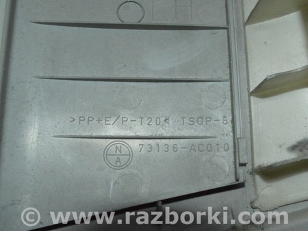 ФОТО Накладка центральной стойки верхняя (ремень) для Toyota Avalon XX30 (12.2004-10.2012) Одесса