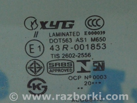 ФОТО Лобовое стекло XYG для Toyota Avalon XX30 (12.2004-10.2012) Одесса