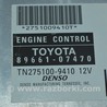 Computer Brain Engine Control ECU Toyota Avalon XX30 (12.2004-10.2012)