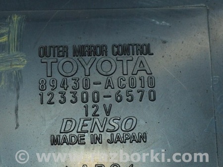 ФОТО Компьютер OUTER MIRROR CONTROL лев для Toyota Avalon XX30 (12.2004-10.2012) Одесса