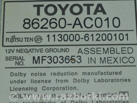 ФОТО Кассетник проигрыватель JBL для Toyota Avalon XX30 (12.2004-10.2012) Одесса