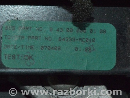 ФОТО Шторка задняя с реле для Toyota Avalon XX30 (12.2004-10.2012) Одесса