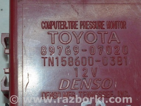 ФОТО SUSPENSION CONTROL MODULE для Toyota Avalon XX30 (12.2004-10.2012) Одесса