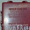 ФОТО SUSPENSION CONTROL MODULE для Toyota Avalon XX30 (12.2004-10.2012) Одесса
