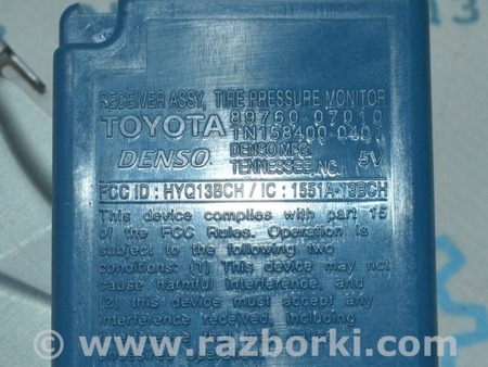 ФОТО TPMS Sensor Suspension Module компьютер для Toyota Avalon XX30 (12.2004-10.2012) Одесса